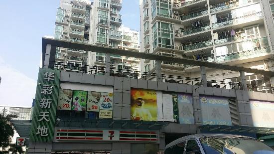 XiangNan DongCun ShangYeJie